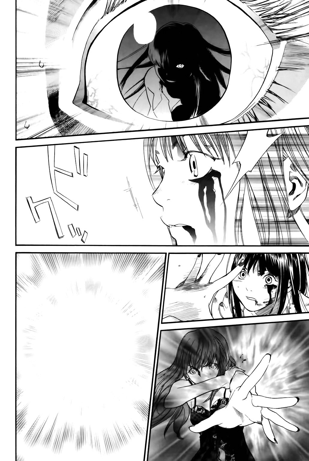 Read Alive Manga Online