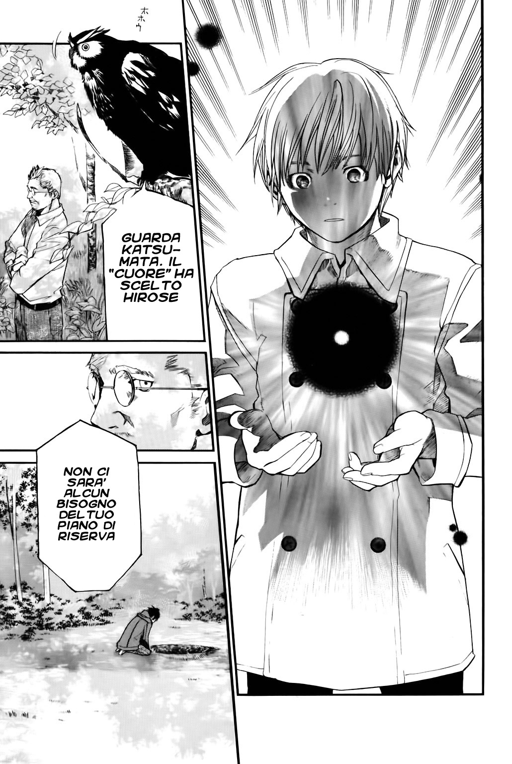 Read Alive Manga Online