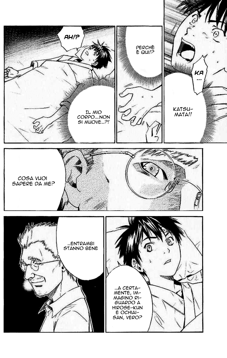 Read Alive Manga Online