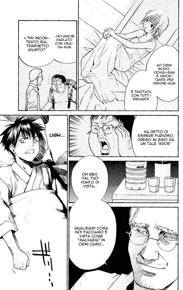 Read Alive Manga Online