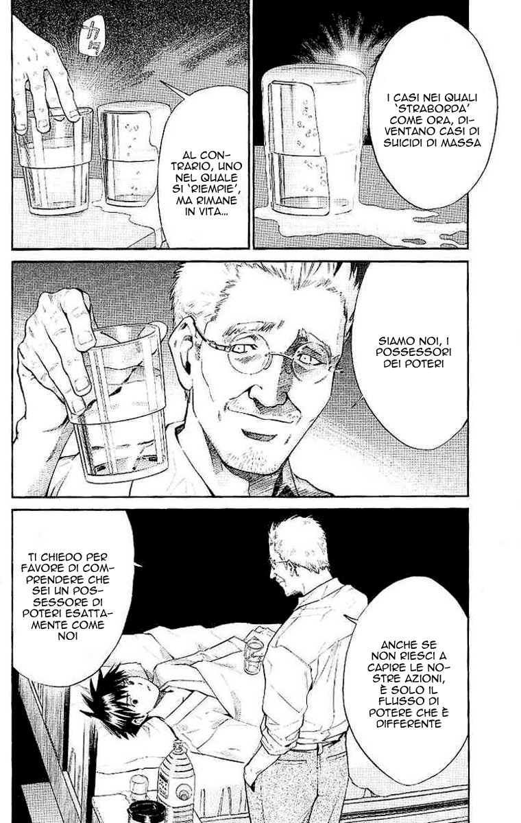 Read Alive Manga Online