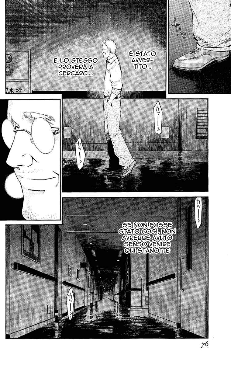 Read Alive Manga Online