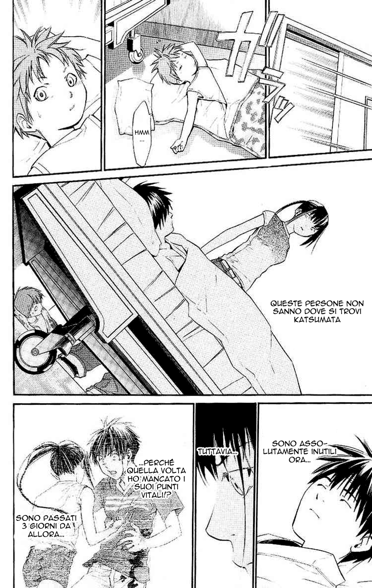 Read Alive Manga Online