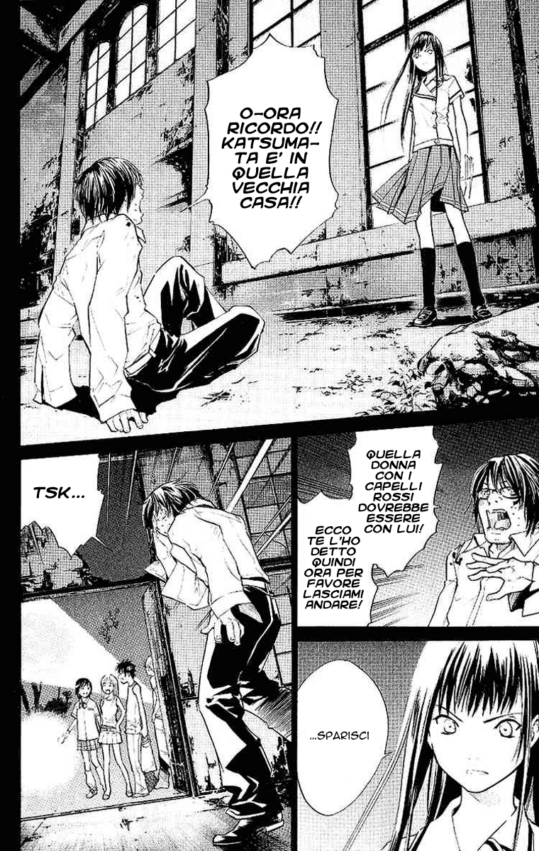 Read Alive Manga Online