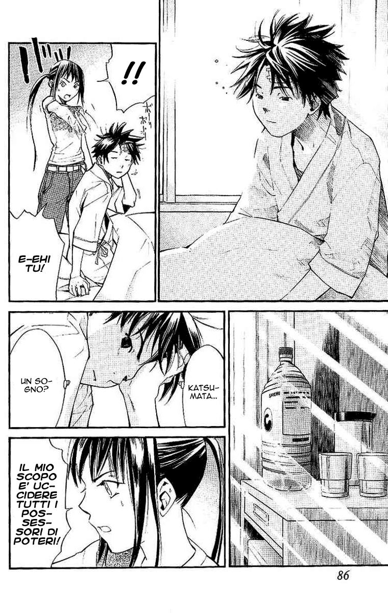 Read Alive Manga Online