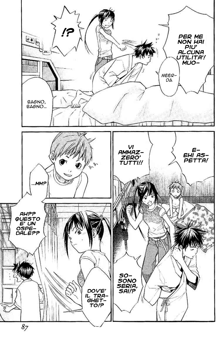 Read Alive Manga Online