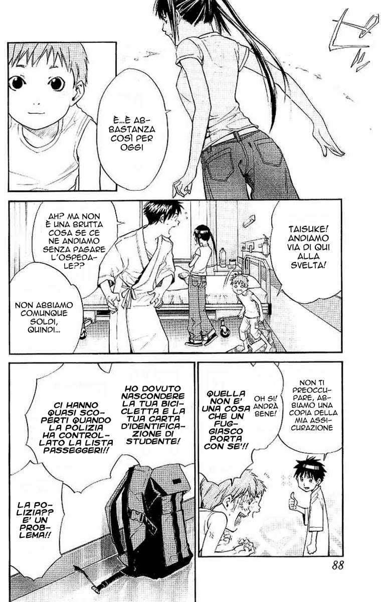 Read Alive Manga Online