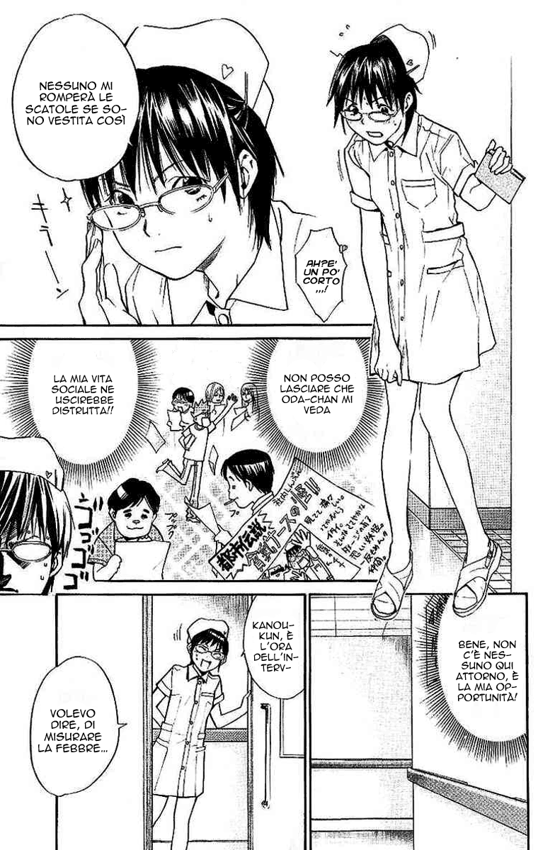 Read Alive Manga Online