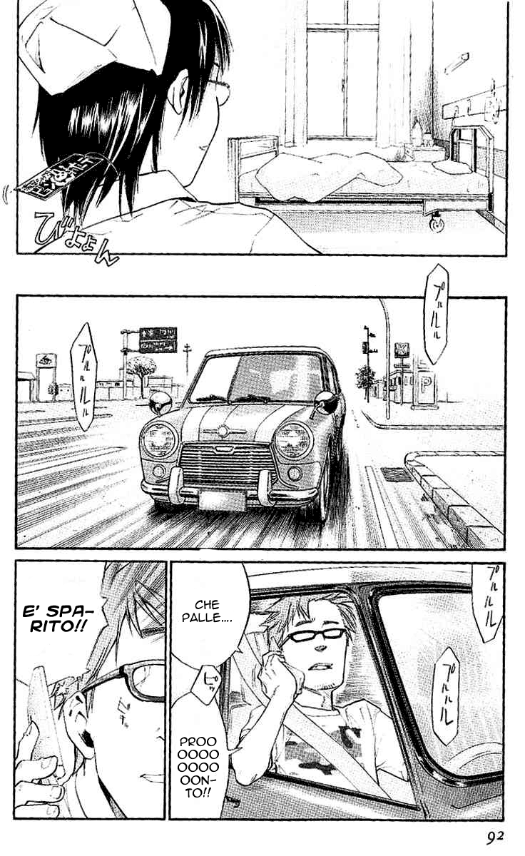 Read Alive Manga Online