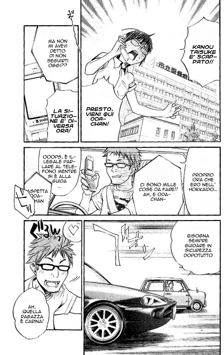 Read Alive Manga Online