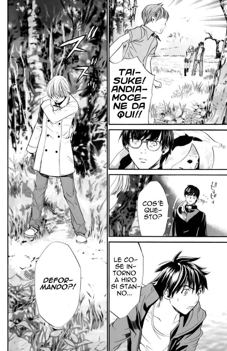 Read Alive Manga Online