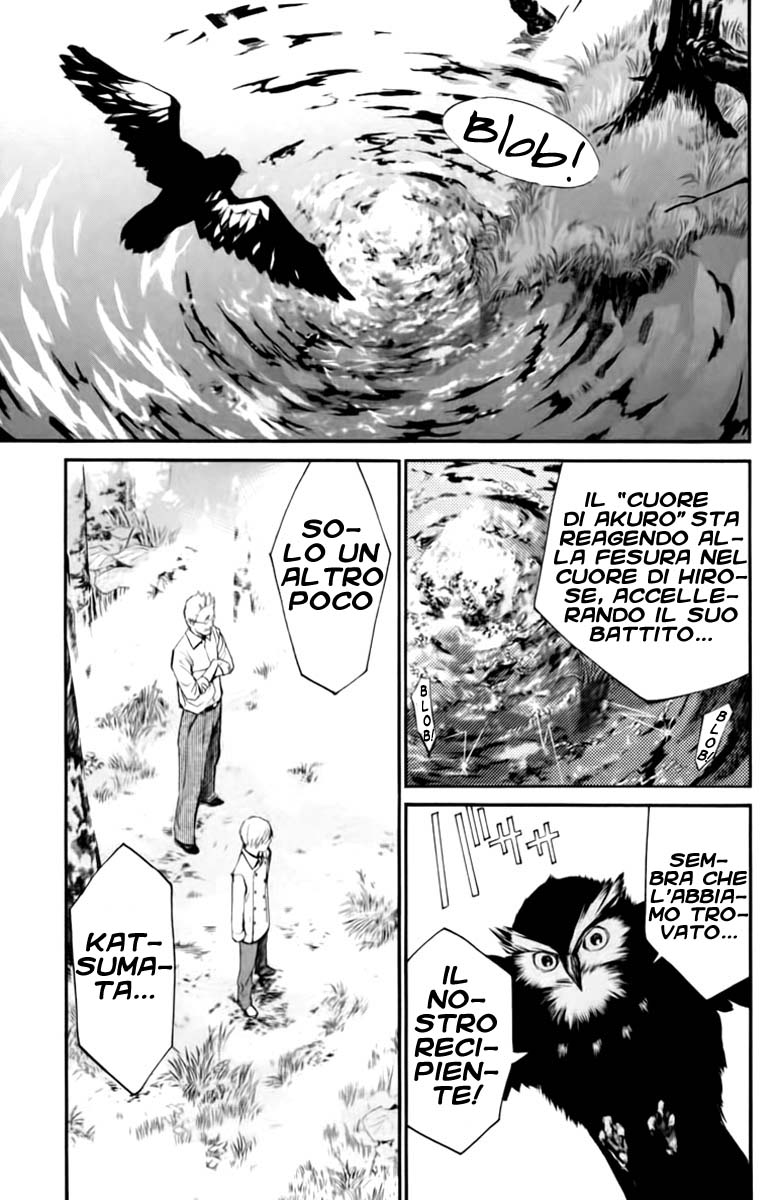 Read Alive Manga Online