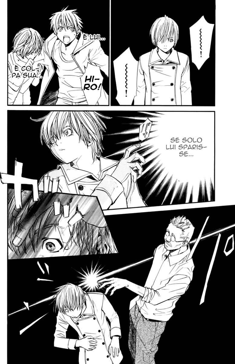 Read Alive Manga Online