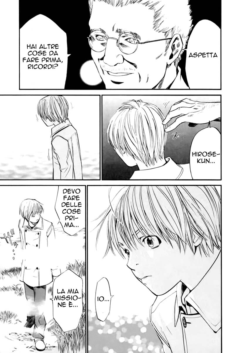 Read Alive Manga Online