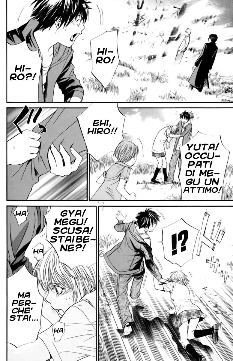 Read Alive Manga Online