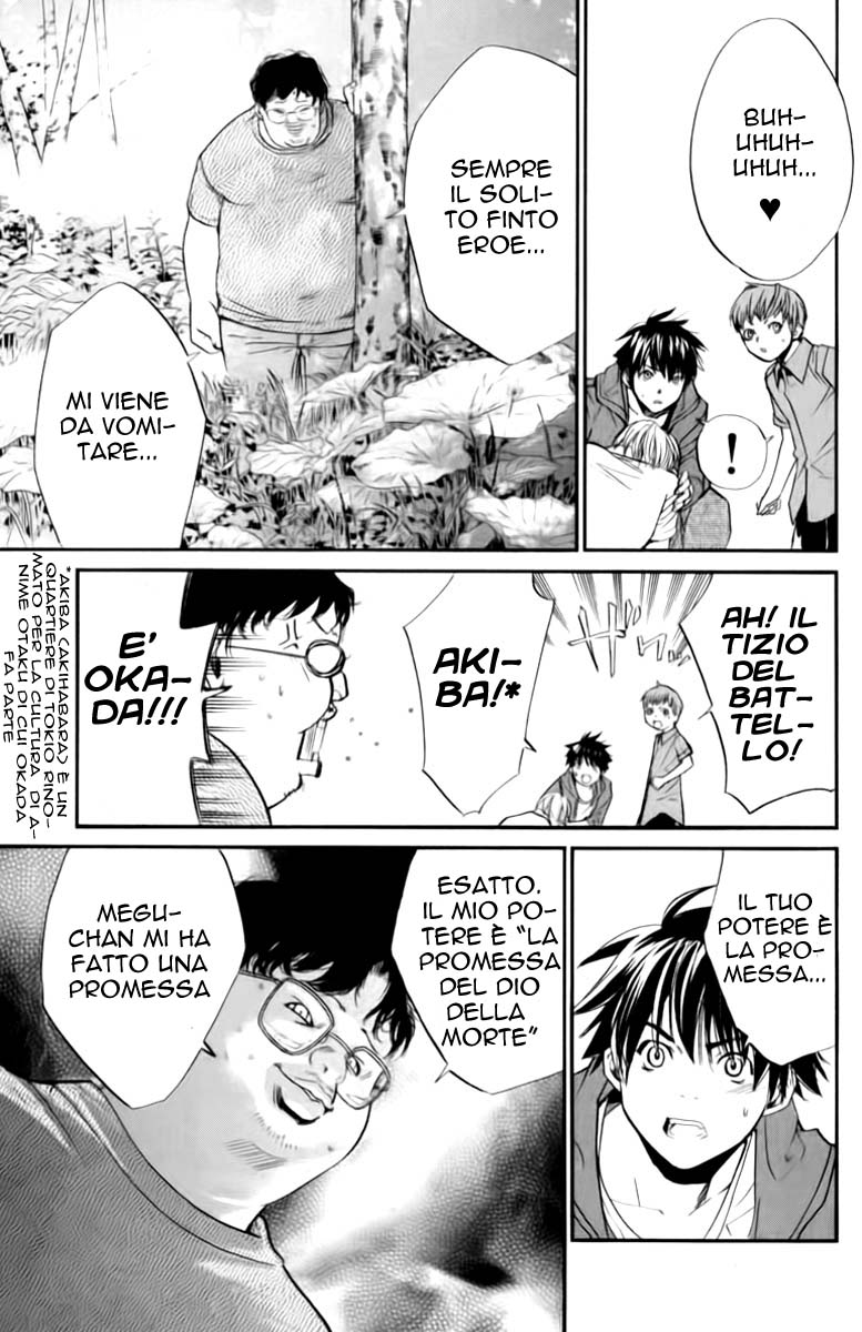 Read Alive Manga Online