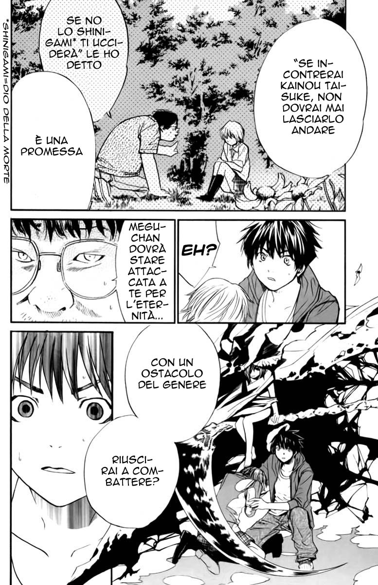 Read Alive Manga Online