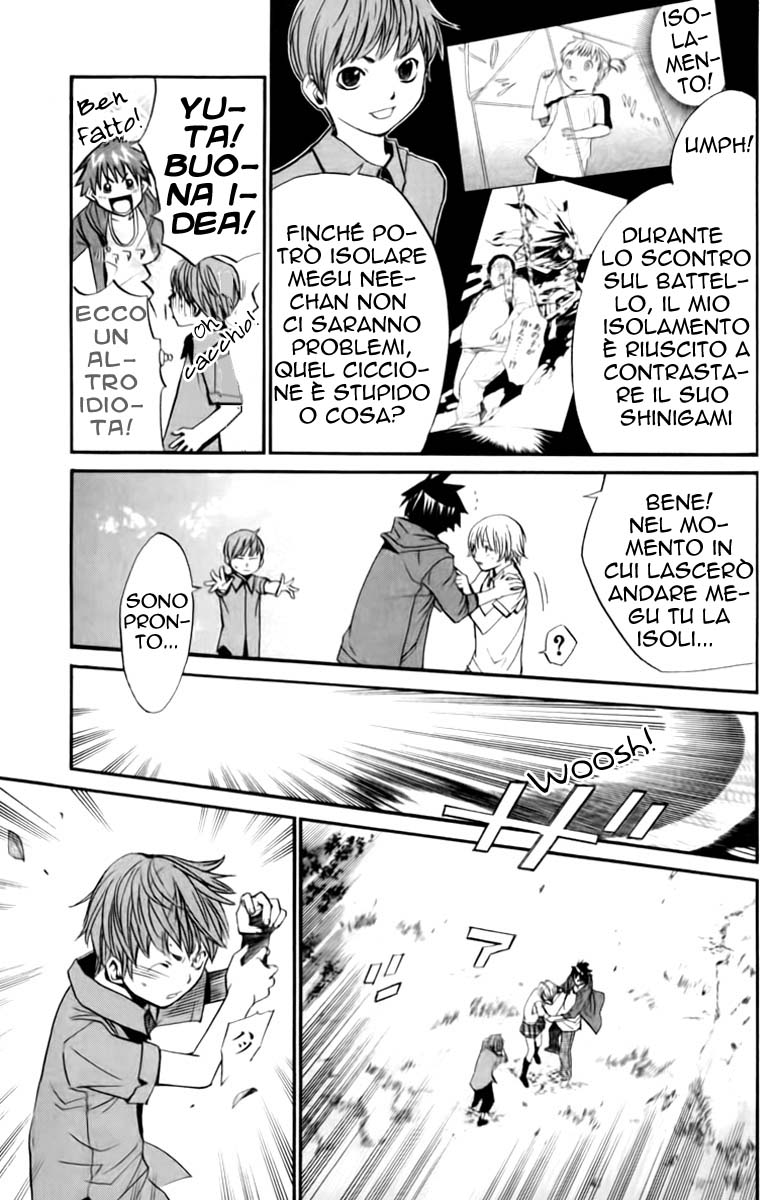 Read Alive Manga Online