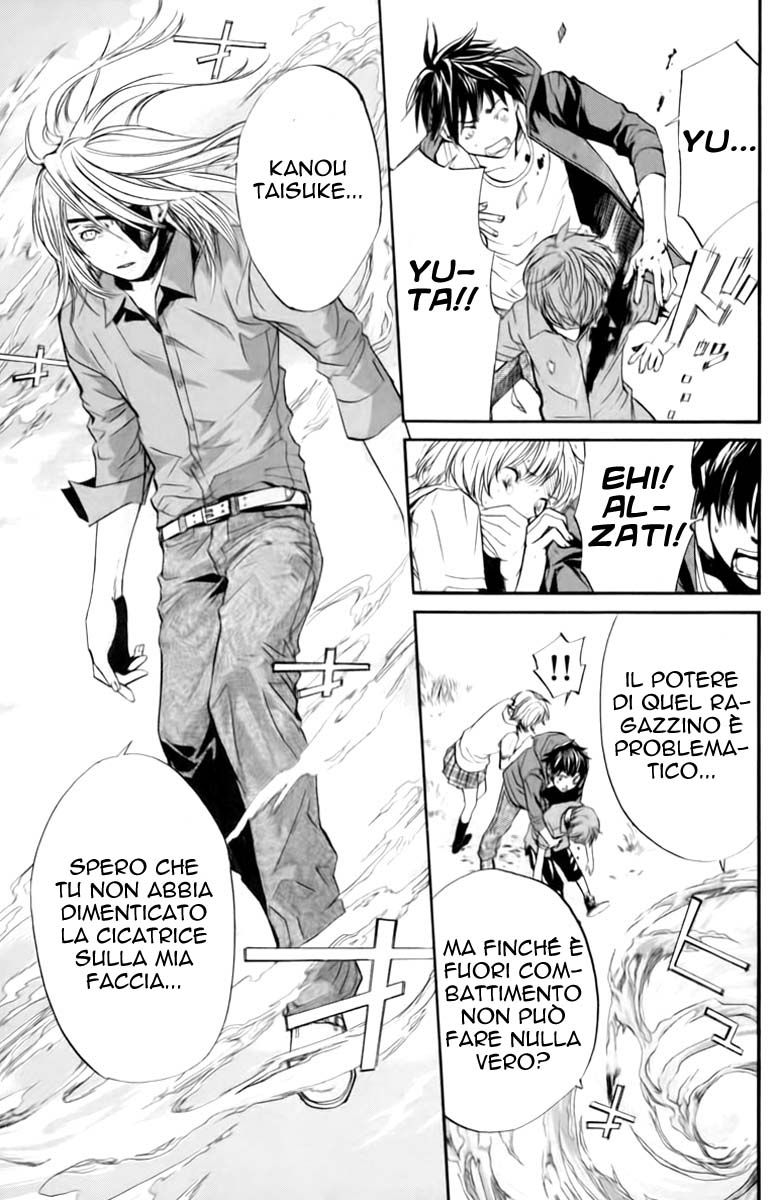 Read Alive Manga Online