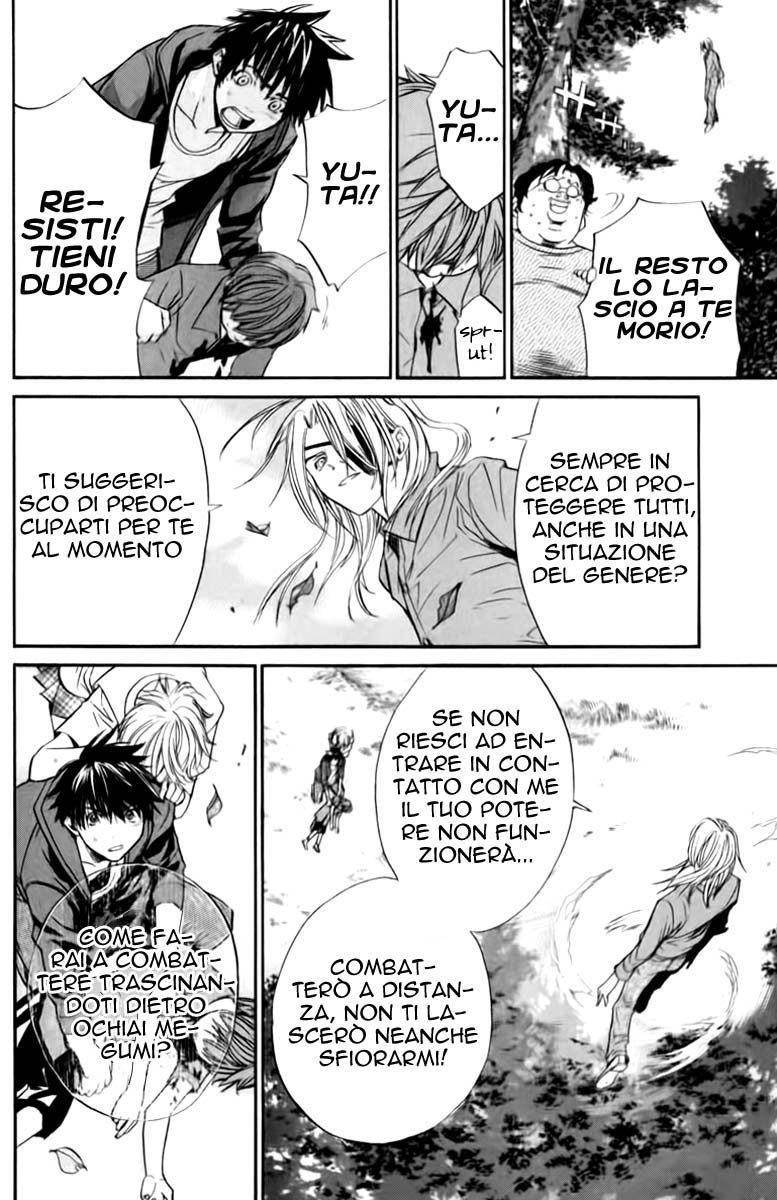 Read Alive Manga Online