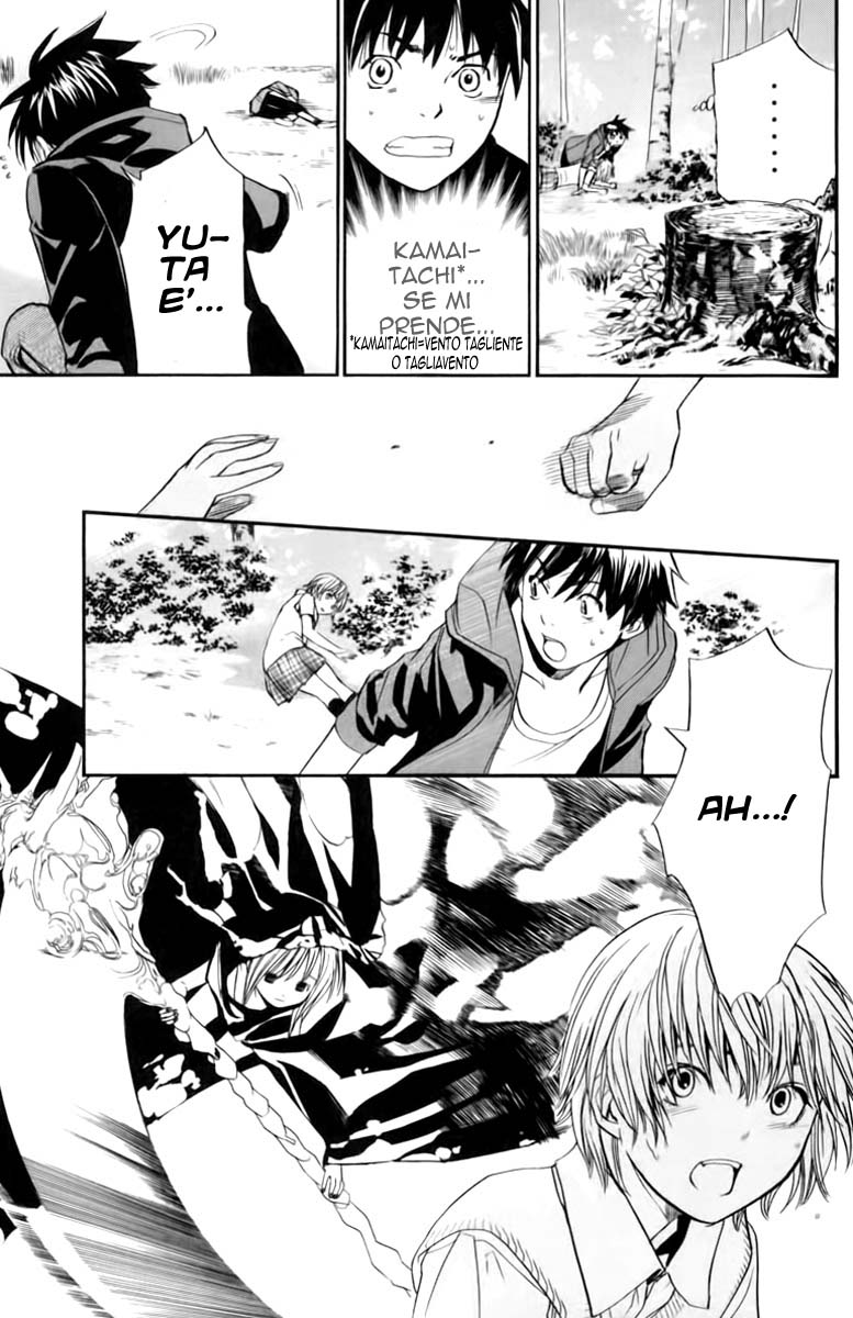 Read Alive Manga Online