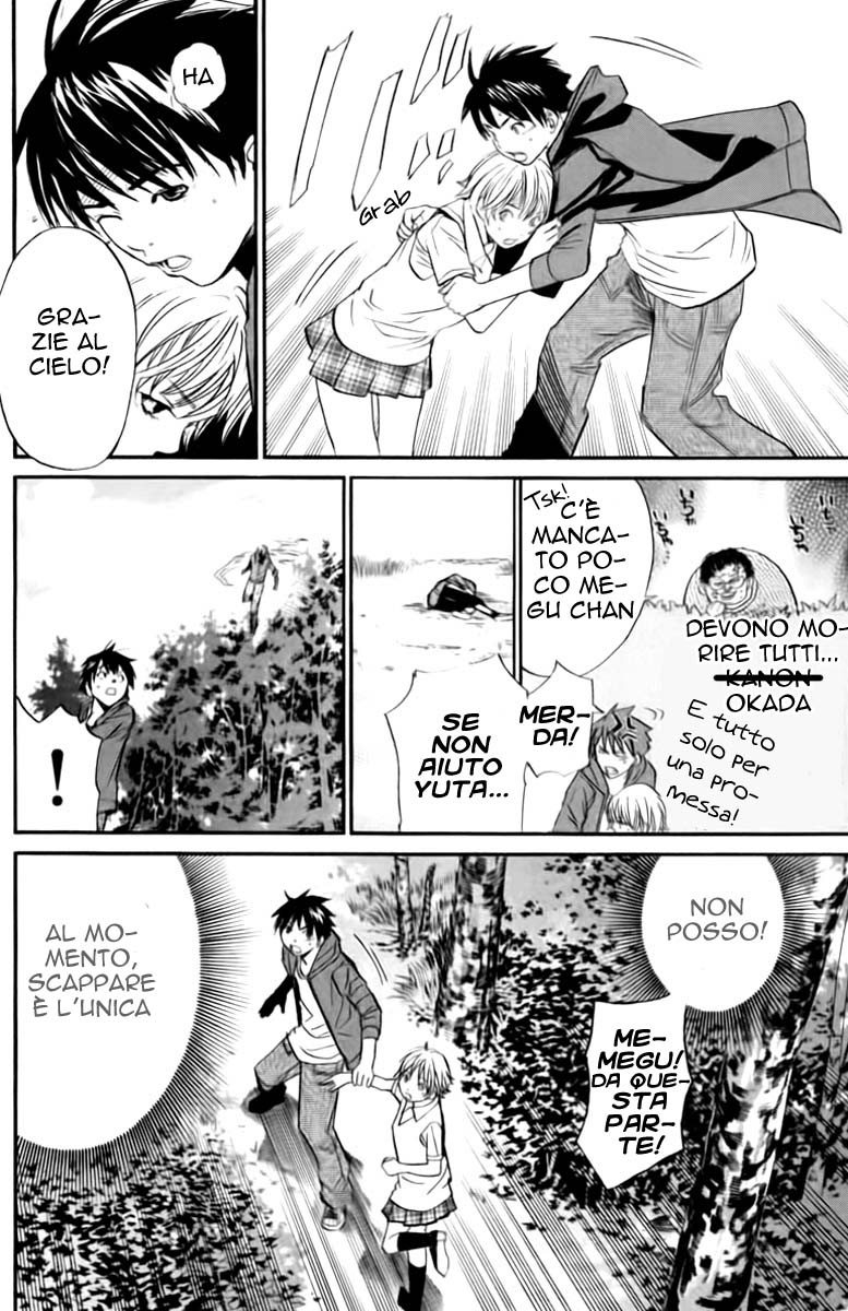 Read Alive Manga Online