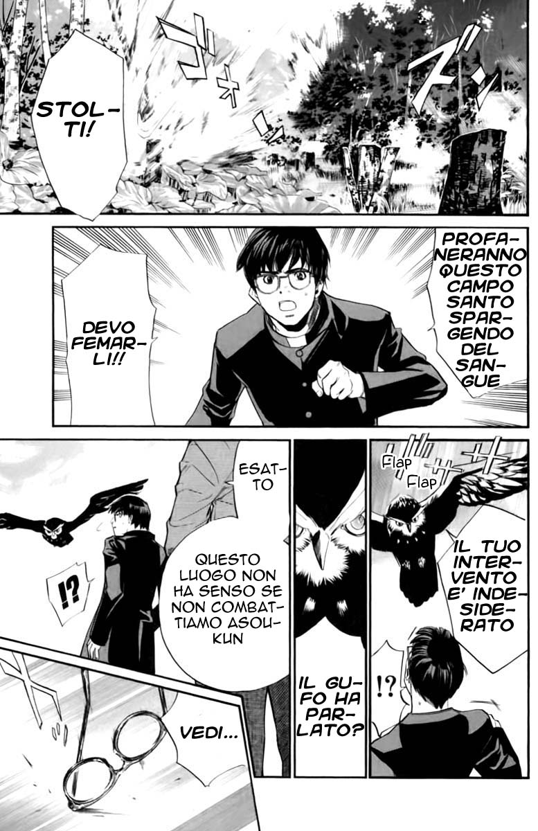 Read Alive Manga Online