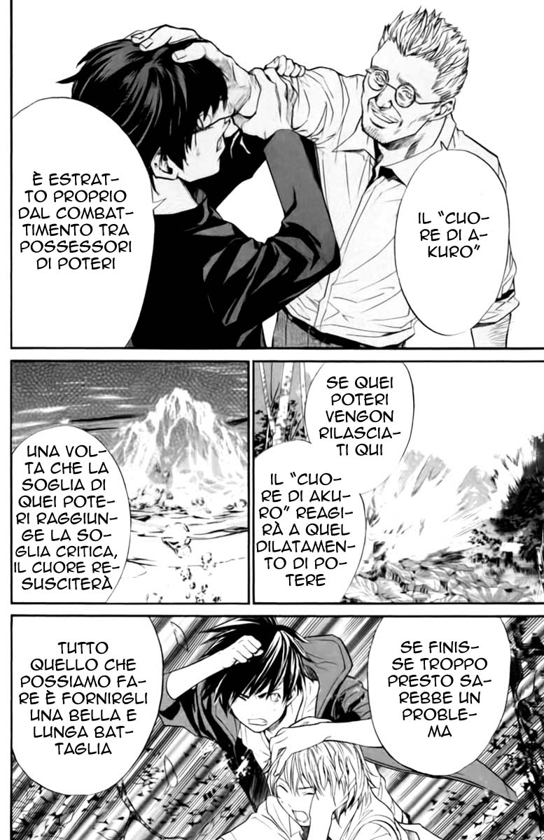 Read Alive Manga Online