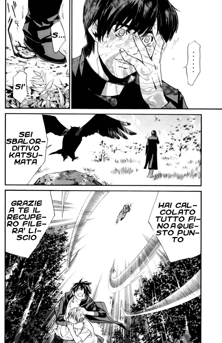 Read Alive Manga Online