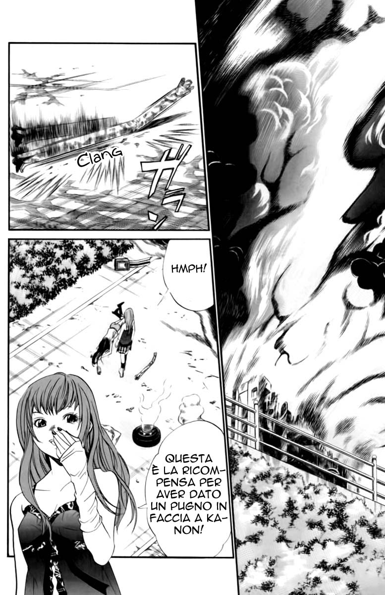 Read Alive Manga Online