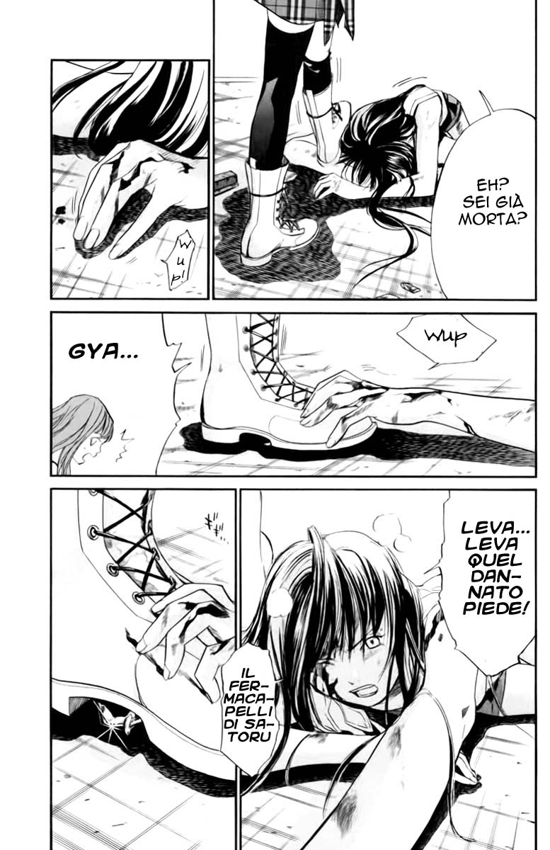 Read Alive Manga Online