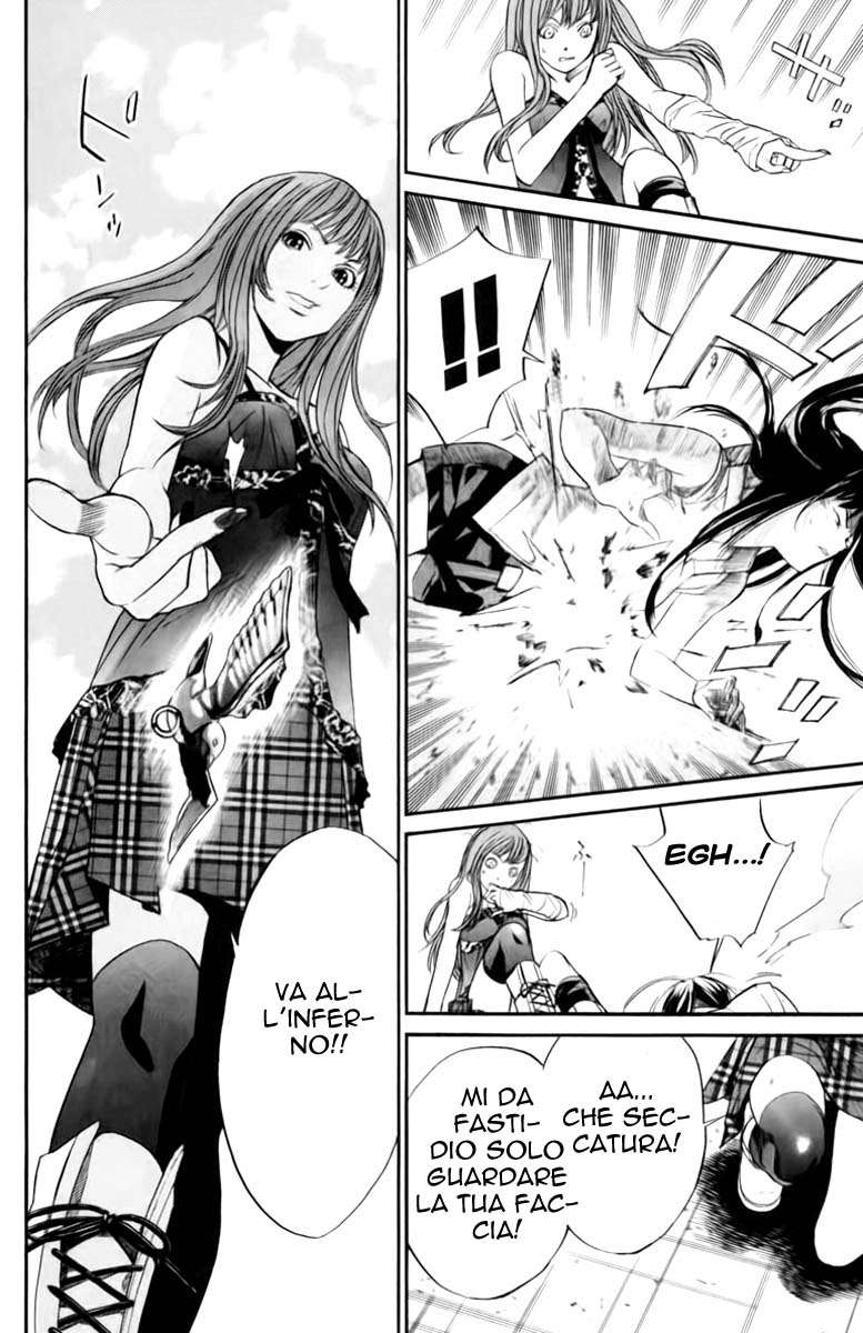 Read Alive Manga Online