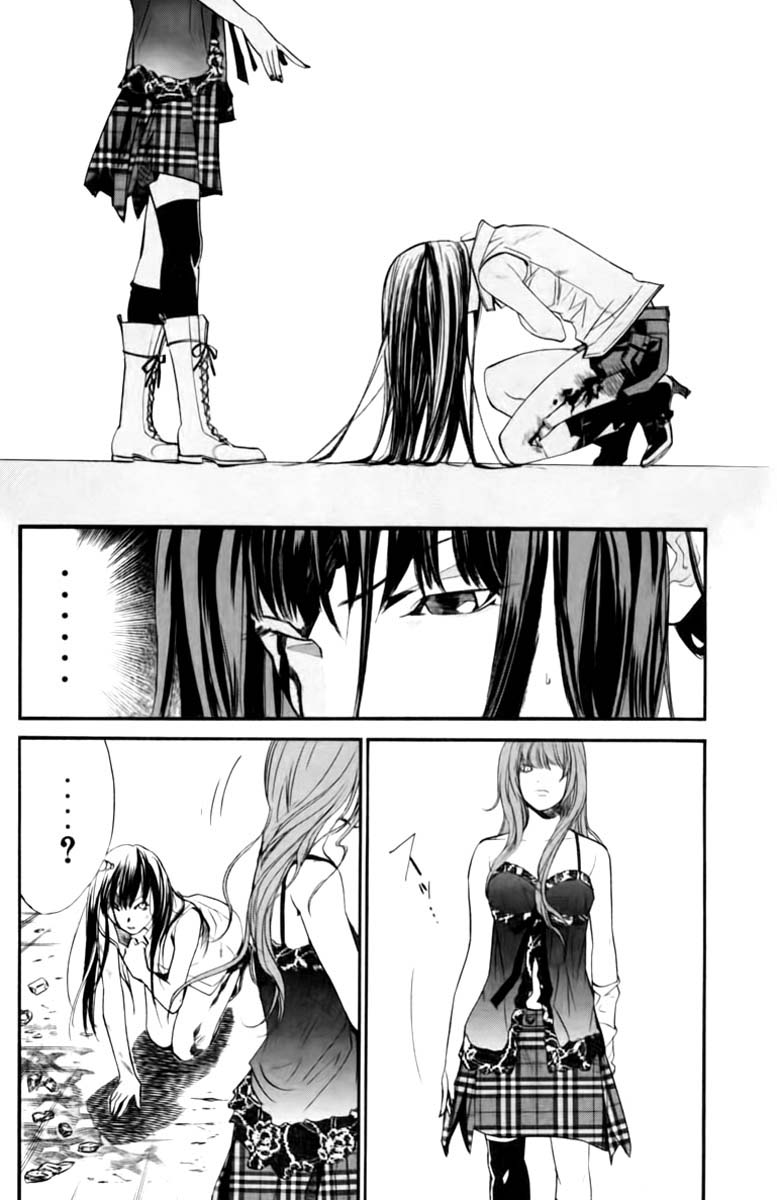 Read Alive Manga Online