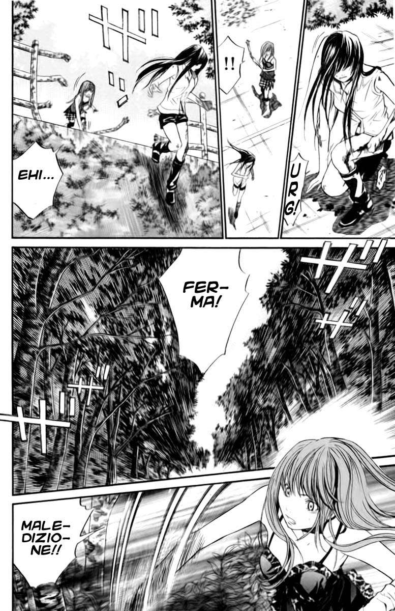 Read Alive Manga Online