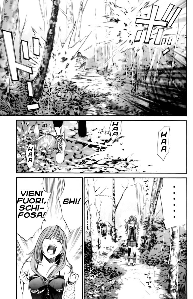 Read Alive Manga Online