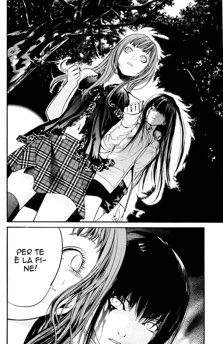 Read Alive Manga Online