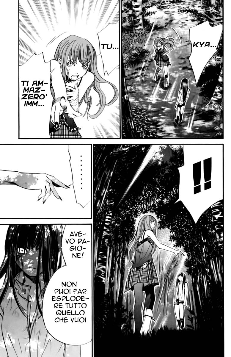 Read Alive Manga Online