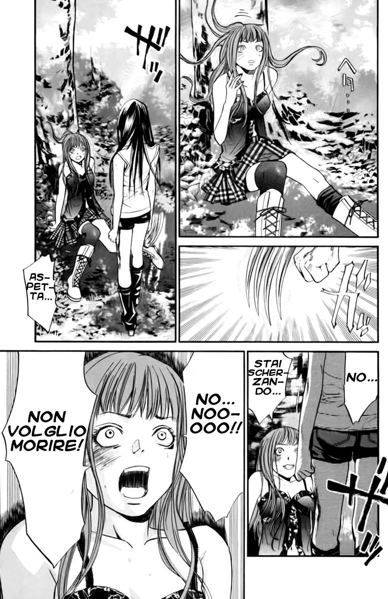 Read Alive Manga Online