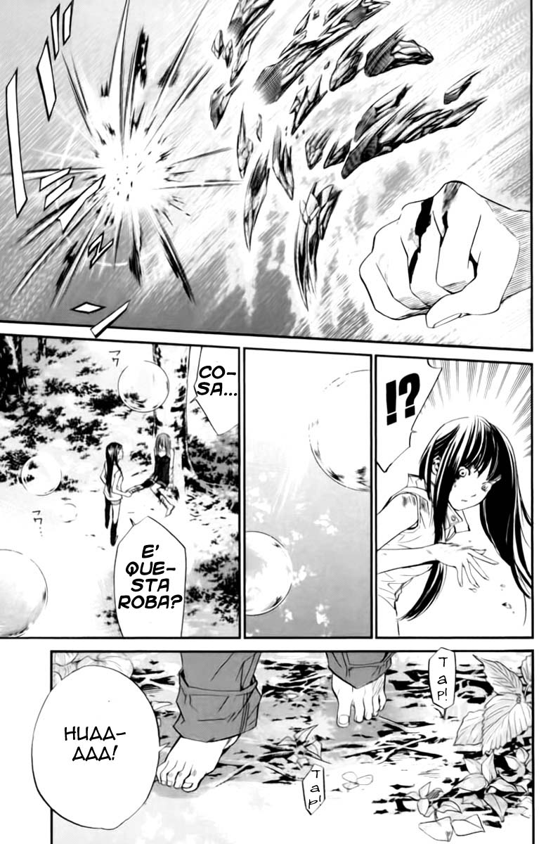 Read Alive Manga Online