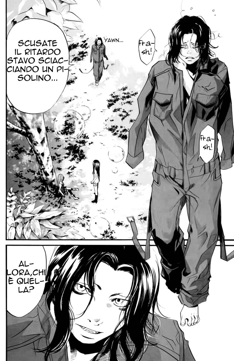 Read Alive Manga Online