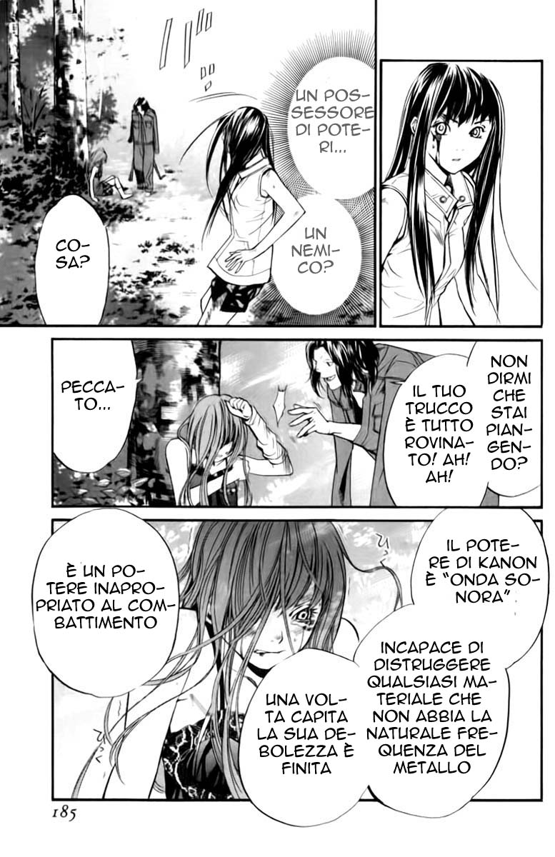 Read Alive Manga Online