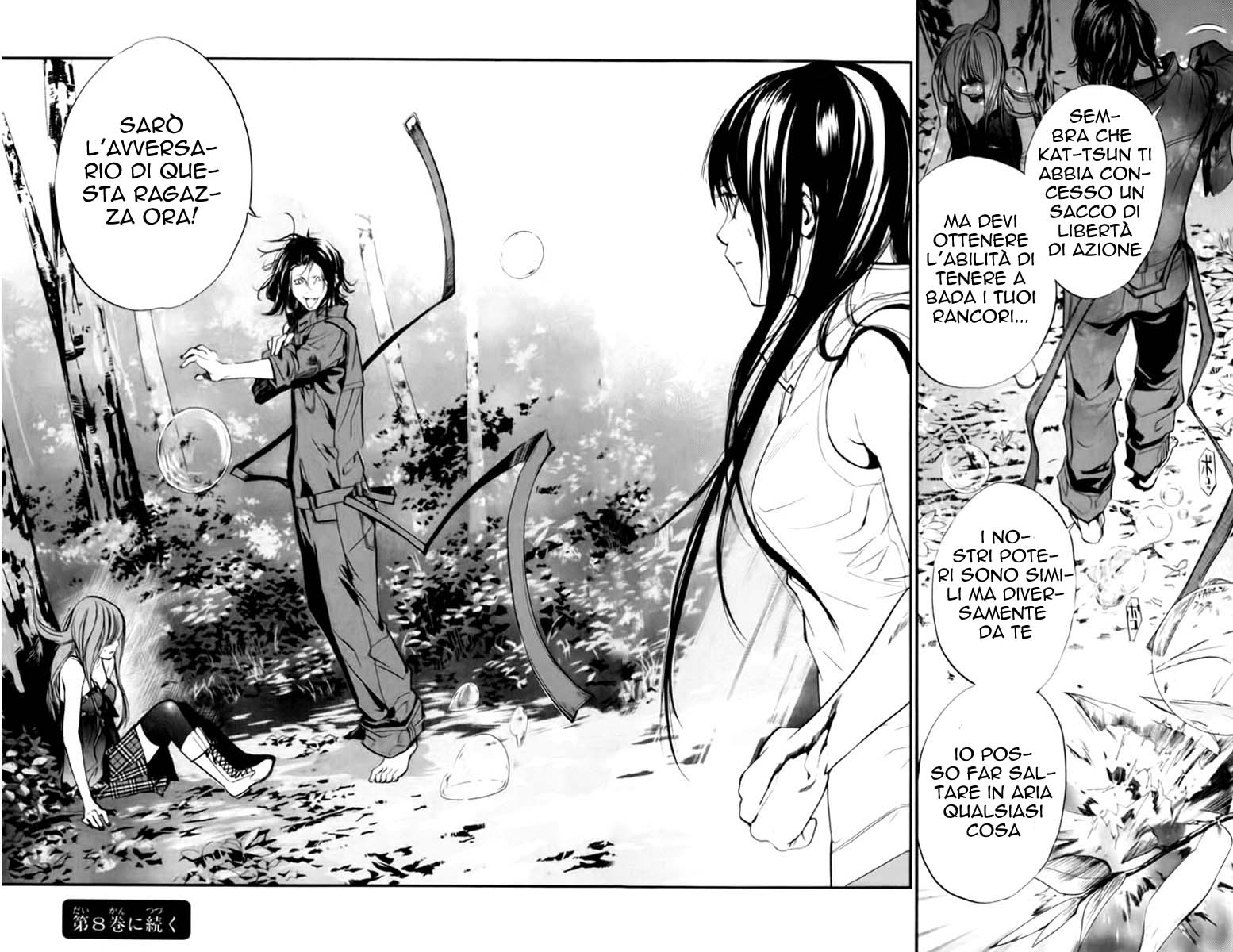 Read Alive Manga Online