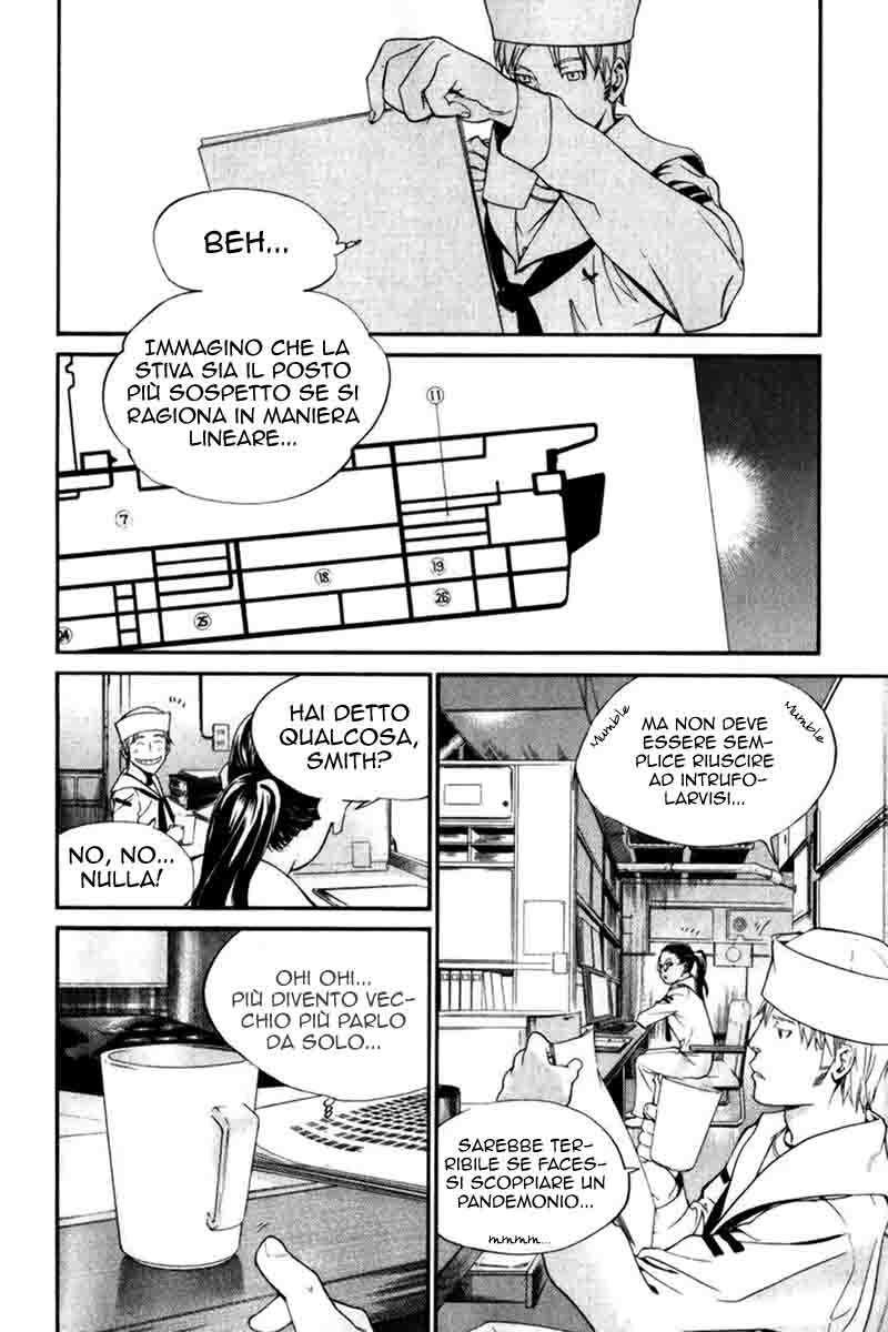 Read Alive Manga Online