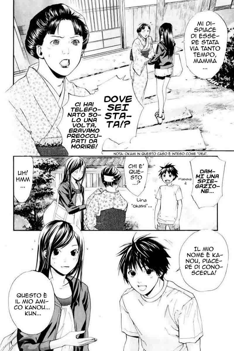 Read Alive Manga Online