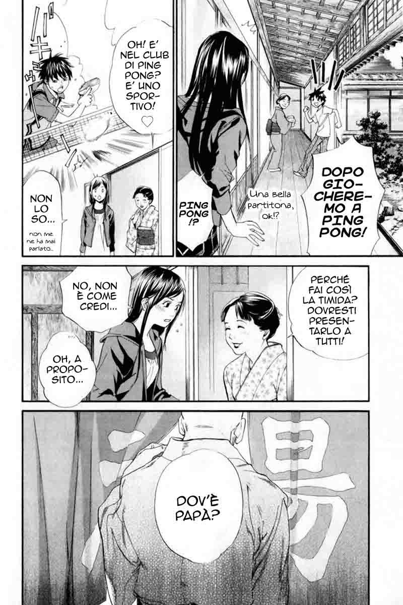 Read Alive Manga Online