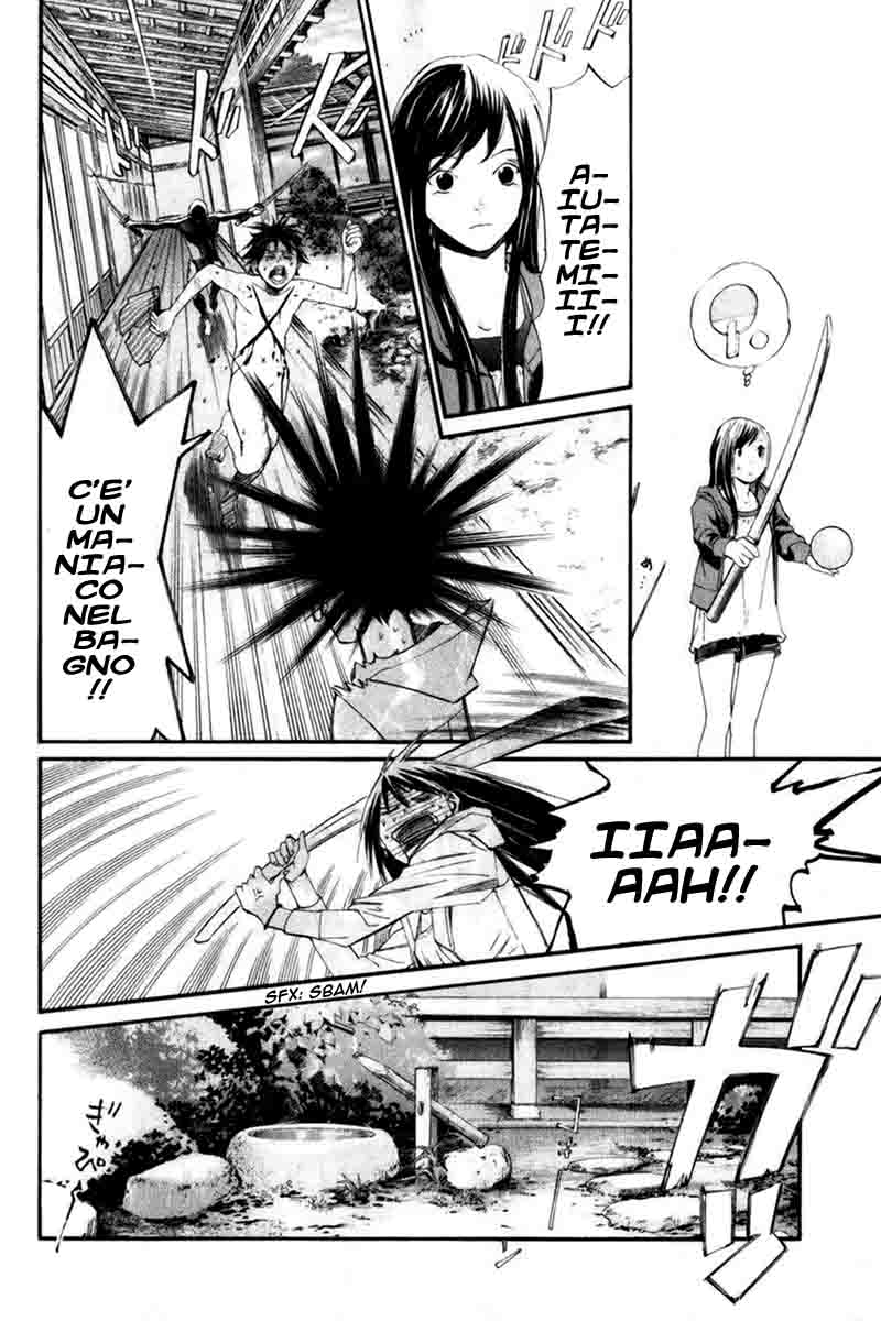 Read Alive Manga Online