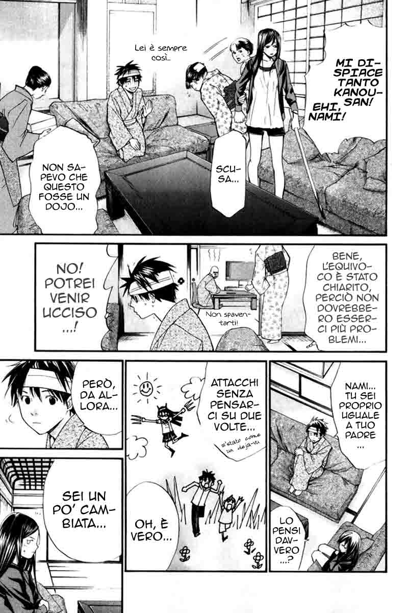 Read Alive Manga Online