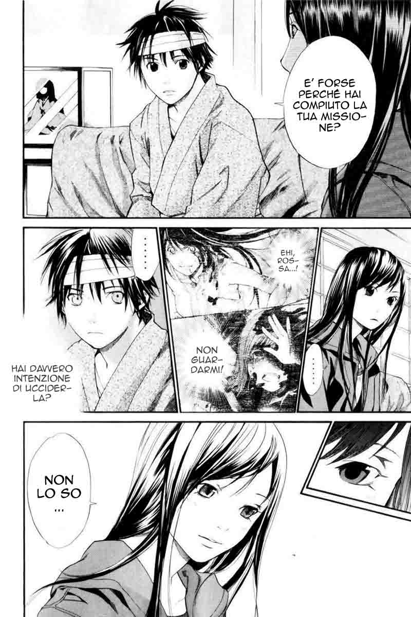 Read Alive Manga Online