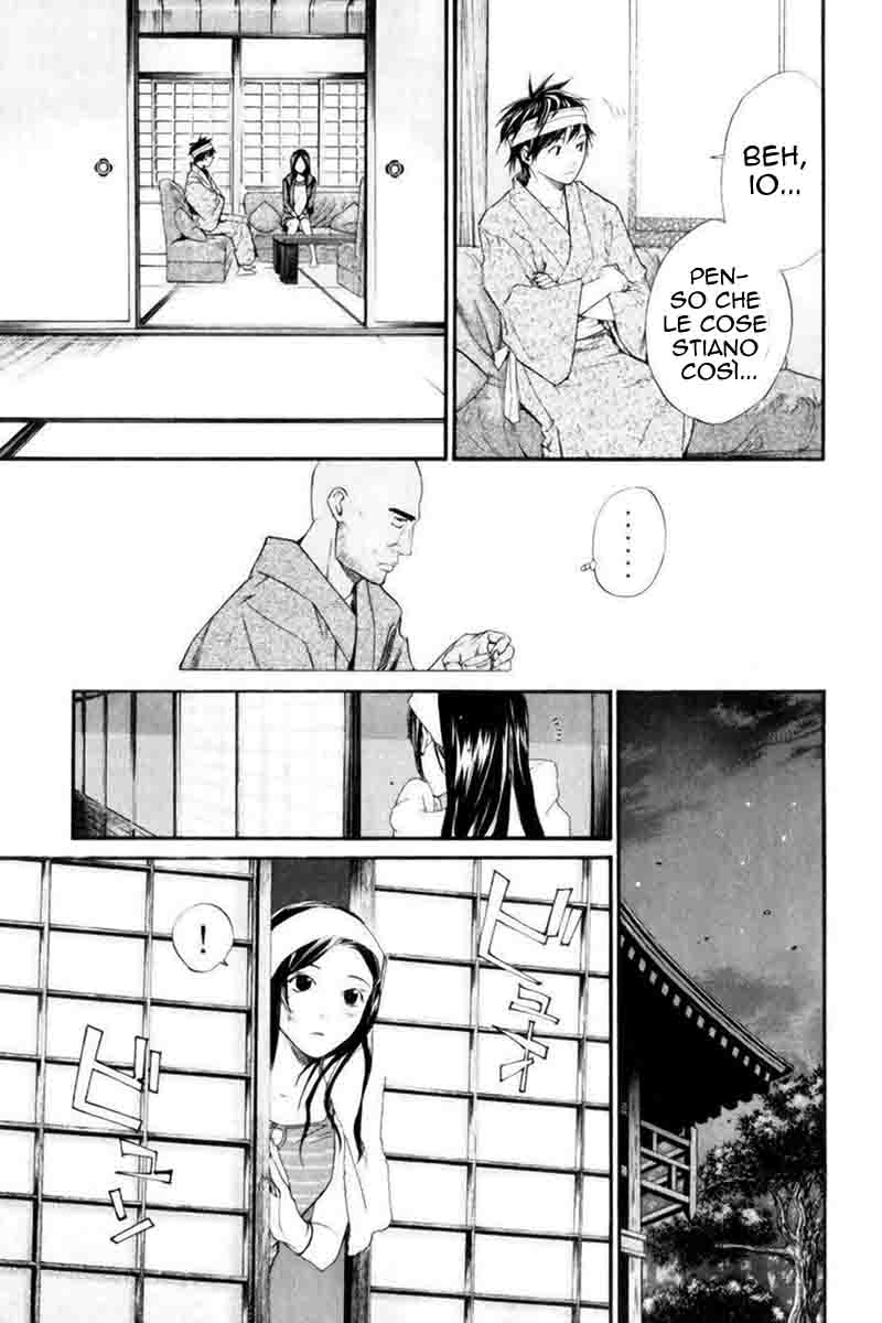 Read Alive Manga Online