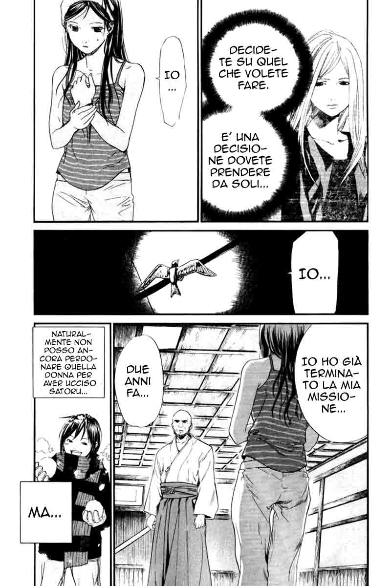 Read Alive Manga Online